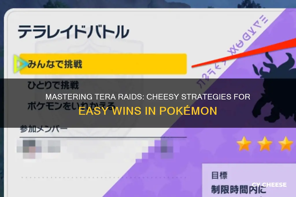how to cheese tera raids